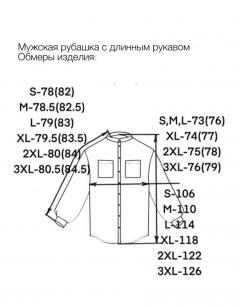 Ваш цвет из палитры цветов