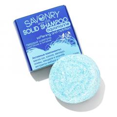Твёрдые шампуни — Aquamarine (парфюм Kenzo), смягчение и питание