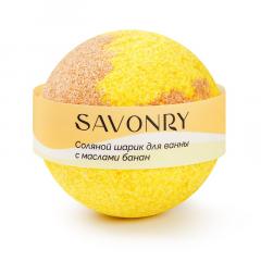 Бурлящие шарики для ванн (с увлаж. маслами) — Banana (банан)