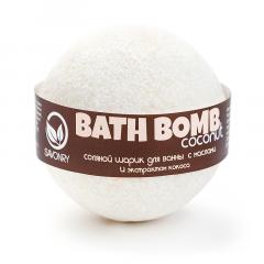 Бурлящие шарики для ванн (с увлаж. маслами) — Coconut (кокос)
