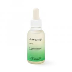 ICOSMETIC серия ALOE VERA — Сыворотка для лица (30 мл)