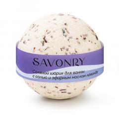 Бурлящие шарики для ванн — Lavender (лаванда)