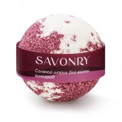 Бурлящие шарики для ванн — Grape (виноград)