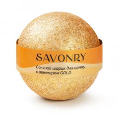 Бурлящие шарики для ванн с шиммером — GOLD (золотой)