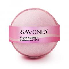 Бурлящие шарики для ванн с шиммером — PINK (розовый)