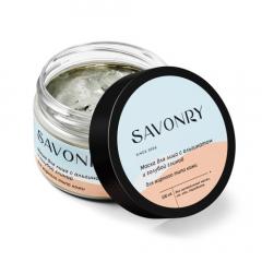 Маски для лица TOP FACE — Маска для лица с альгинатом и голубой глиной (для жирной кожи)
