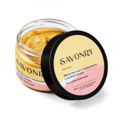 Маски для лица TOP FACE — Маска для лица с альгинатом и желтой глиной (для сухой кожи)