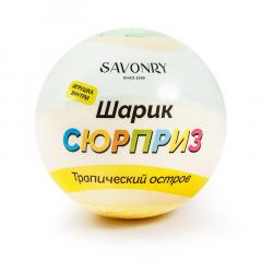 Шарик-сюрприз — Тропический остров