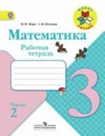1 ч и 2 ч