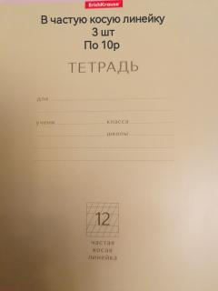 12 л