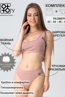 пыльная роза