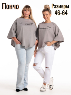 сер.печать/черн.печать-Forever/черн.печать-смайл