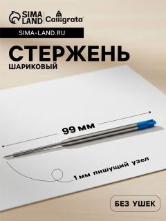синий