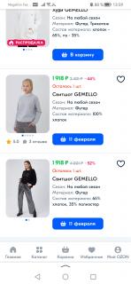 -черный 