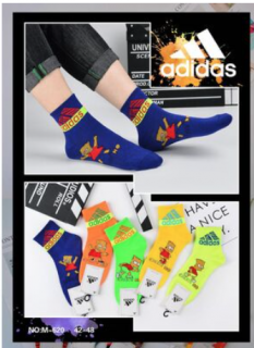 микс