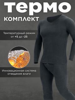 графит