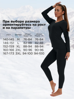 черный