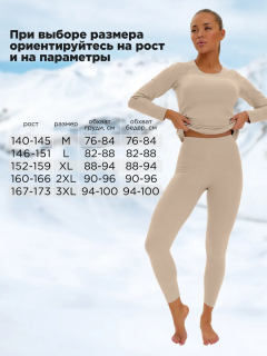 бежевый