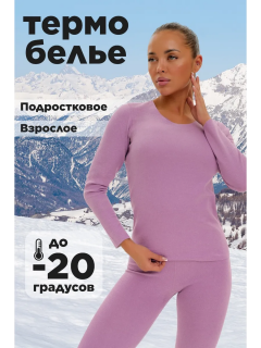 сиреневый