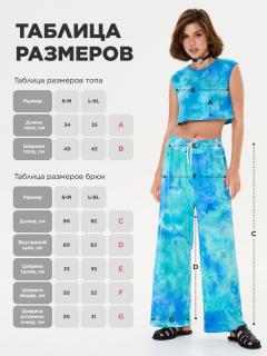голубой