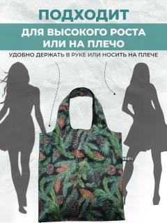 Сумка — ШИШКИ