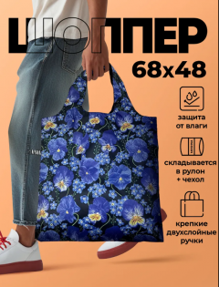 Сумка — Анютины глазки