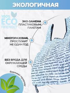 Майка маленькая, SS3 — Прописи 