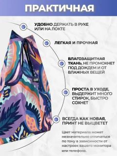 Майка маленькая, SS3 — ЯРКО
