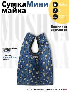 Майка маленькая, SS3 — ANIMALISTIC 