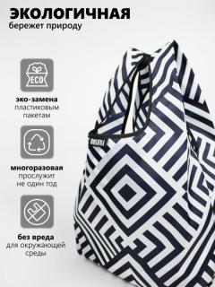 Майка маленькая, SS3 — Зигзаг черно-белый 