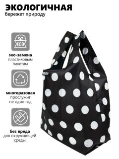 Майка маленькая, SS3 — КРУПНЫЙ горох черно-белый