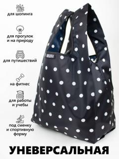 Майка маленькая, SS3 — СРЕДНИЙ горох Черно-белый 