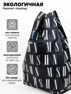 Майка маленькая, SS3 — Черно-белый Фирменный
