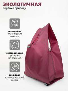 Майка маленькая, SS3 — Бордовый