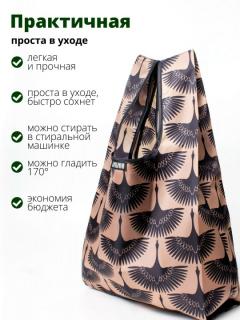 Майка маленькая, SS3 — Журавли