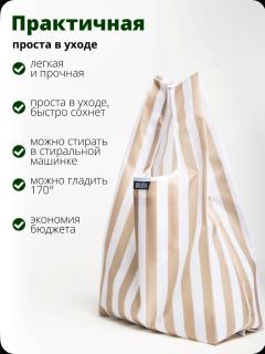Майка маленькая, SS3 — Бежевый полоса 