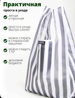 Майка маленькая, SS3 — Серая полоса 