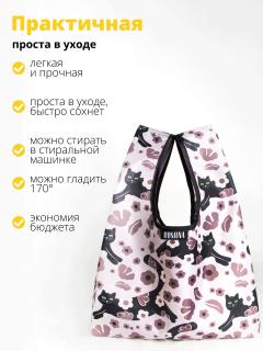 Майка маленькая, SS3 — Котоцвет