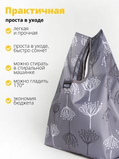 Майка маленькая, SS3 — Укроп