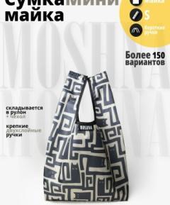 Майка маленькая, SS3 — Бежевый Котолабиринт  