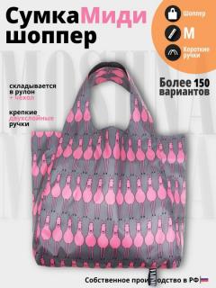 Сумка — Розовые лошадки 