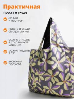 Сумка — Жёлтые цветы