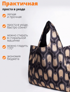 Сумка — Итальяно коричневый