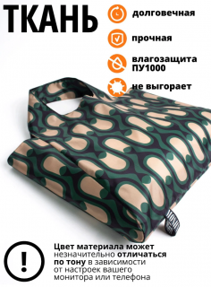 Сумка — Итальяно зеленый
