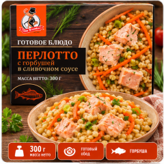 Перлотто с горбушей и овощами в сливочном соусе