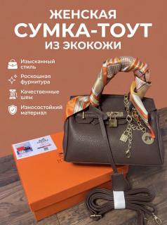 Коричневый