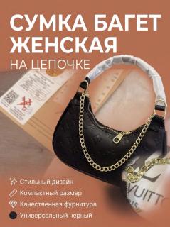 Черный 
