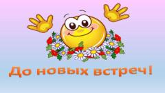 ЕТК