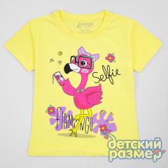 Футболка — желтый