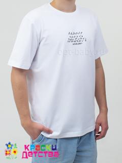 белый